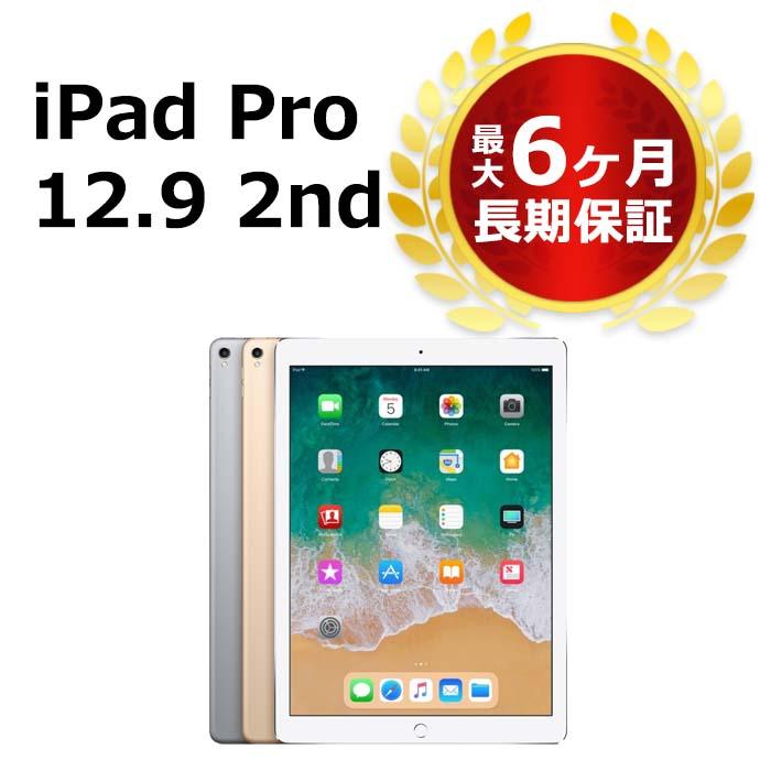 再×14入荷 ジャンク iPad pro 12.9 512 Cellular第二世代 第2世代