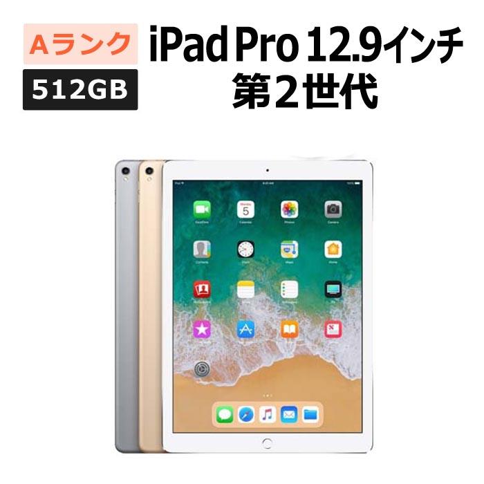 ジャンク iPad Pro 12.9インチ 第2世代 512GB SIMフリー 【公式通販】