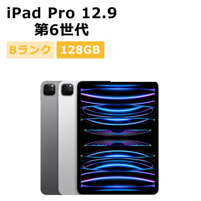 p126w-128-b