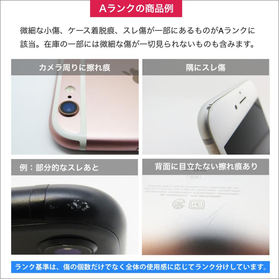 中古 Rakuten Hand 5G P780 SIMフリー 本体 Aランク 最大6ヶ月長期保証｜buyers5577｜04