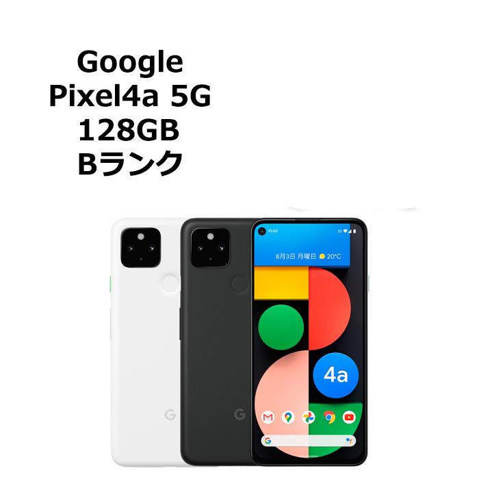 Google Pixel 4 中古 Pixel4a（5G） SIMフリー 本体 Bランク スマホ