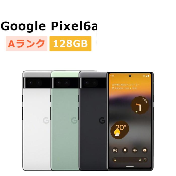 Google Pixel 6 中古 Pixel6a SIMフリー 本体 Aランク スマホ 最大1