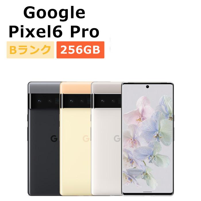 Google Pixel 6 中古 Pixel6 Pro 256GB SIMフリー 本体 Bランク スマホ
