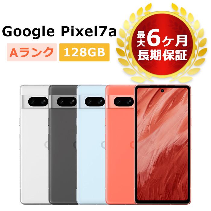 未使用品〜中古品】Google Pixel7a au版SIMフリー 本体 最大6ヶ月長期 