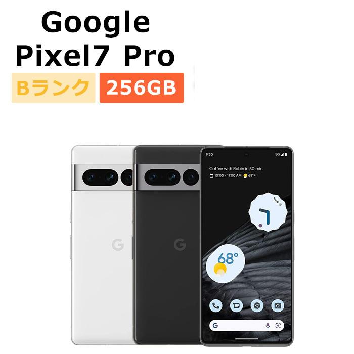 Google Pixel 7 中古 Pixel7 Pro 256GB SIMフリー 本体 Bランク スマホ