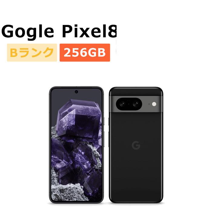 Google Pixel 8 中古 Pixel8 256GB SIMフリー 本体 Bランク 最大1年間