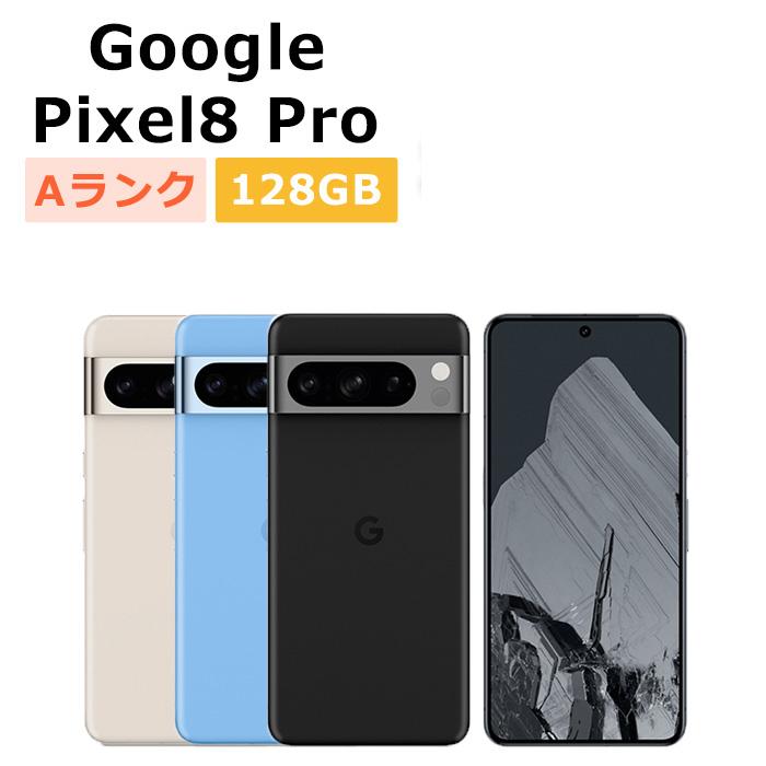 Google Pixel8pro SIMフリー 黒 128GB 【ジャンク】｜Yahoo!フリマ（旧