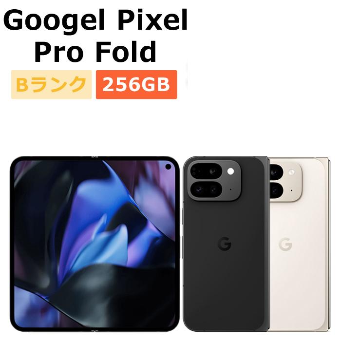 Google Pixel 9 中古 Pixel9 Pro Fold 256GB SIMフリー 本体 Bランク
