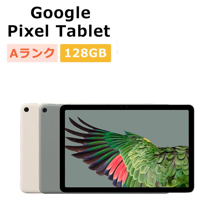 Google Pixel 中古 Tablet 128GB Wi-Fi 本体 Aランク タブレット 最大1