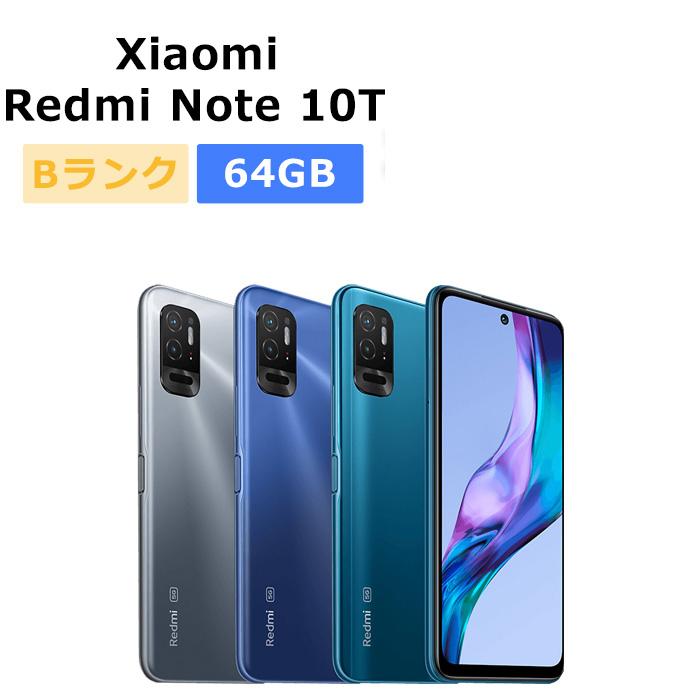 Xiaomi Redmi Note 10T 本体　SIMフリー 64GB　美品 Xiaomi（シャオミ） 中古 Xiaomi Redmi Note 10T SIMフリー 本体 B