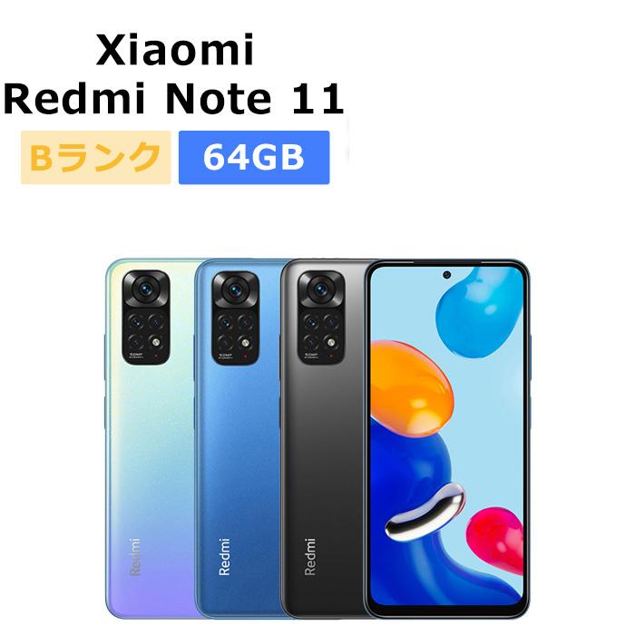Xiaomi（シャオミ） 中古 Xiaomi Redmi Note 11 SIMフリー 本体 B