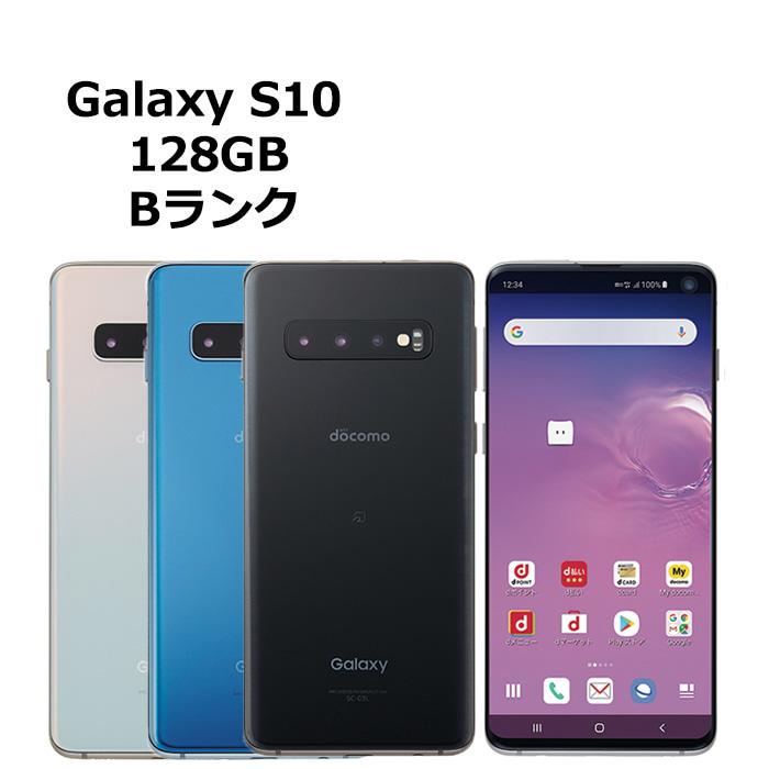 中古 Galaxy S10 SC-03L docomo版SIMフリー 本体 Bランク 最大6ヶ月