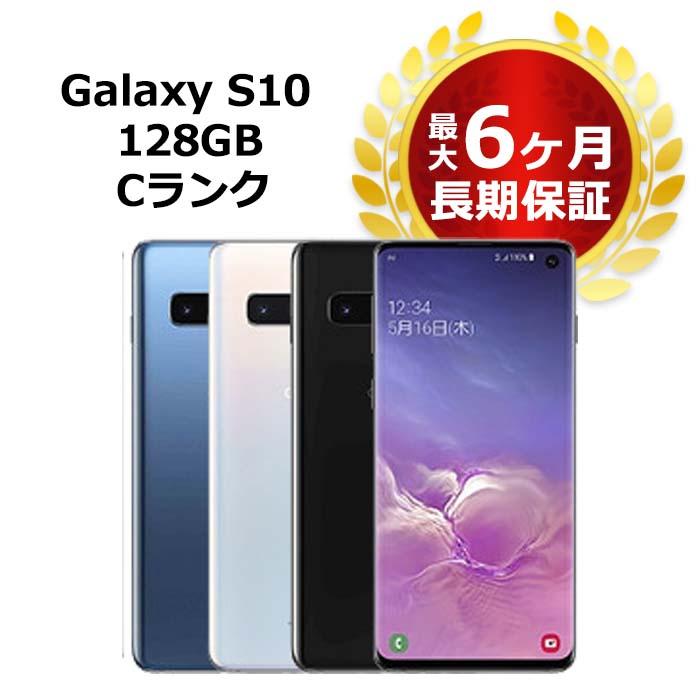 新品 SIMロック解除済み docomo SC-03L Galaxy S10 pn-timikakota.go.id