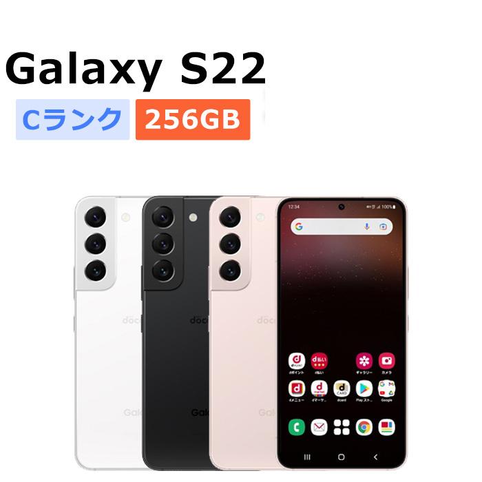 Galaxy S 中古 S22 SC-51C docomo版SIMフリー 本体 Cランク スマホ