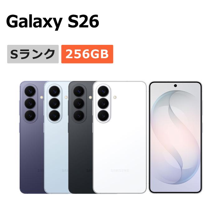 Galaxy S 新品未使用 S26 SC-51G 256GB docomo版SIMフリー 本体 S