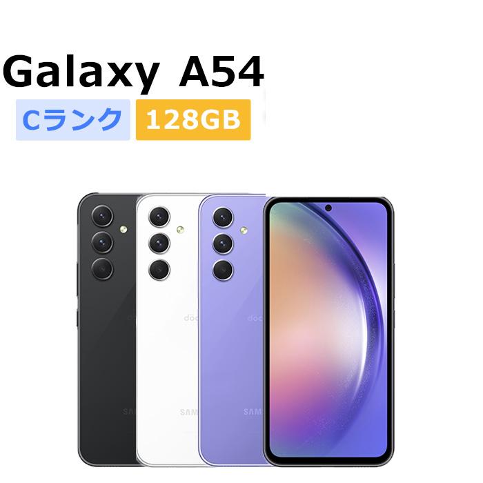 sc53d-c