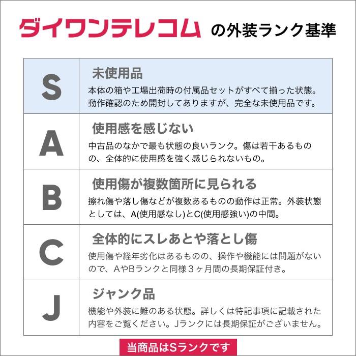 新品未使用 Galaxy A54 5G SC-53D docomo版SIMフリー 本体 S 新品未使用 Galaxy A54 5G SC-53D docomo版SIMフリー 本体 S