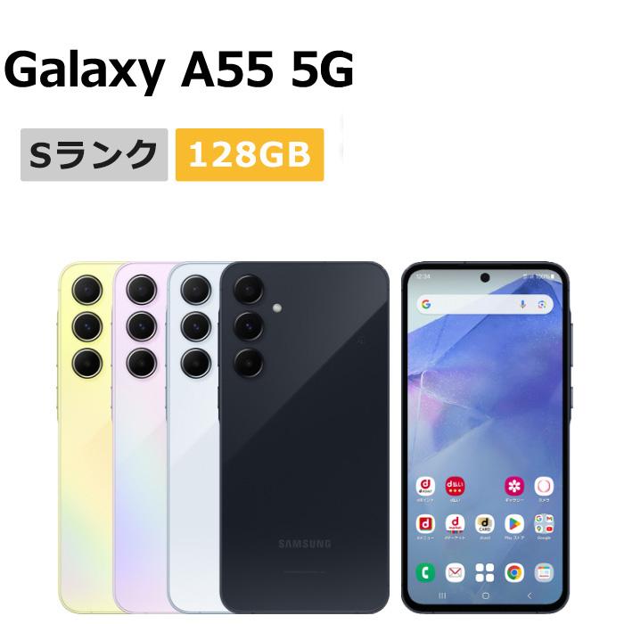【国内版】Galaxy A55 5G 　docomo版SIMフリー Galaxy A 新品未使用 A55 5G SC-53E docomo版SIMフリー 本体 Sランク
