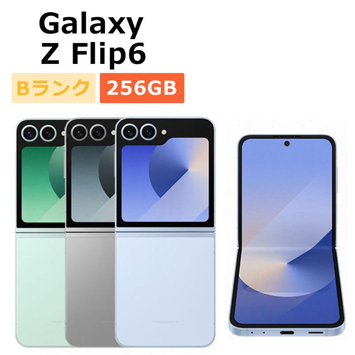 Galaxy Z 中古 Flip6 SC-54E docomo版SIMフリー 本体 Bランク スマホ