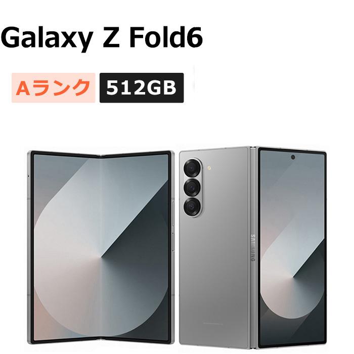 Galaxy Z 中古 Fold6 SC-55E 512GB docomo版SIMフリー 本体 Aランク