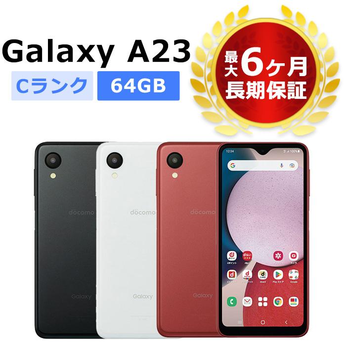 中古 Galaxy A23 5G SC-56C docomo版SIMフリー 本体 Cランク 中古 Galaxy A23 5G SC-56C docomo版SIMフリー 本体 Cランク