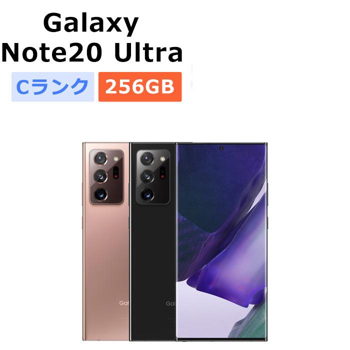 F116 au SIMロック解除済みGalaxy Note20 Ultra 5G Galaxy Note 中古 Note20 Ultra 5G SCG06 au版SIMフリー 本体 Cランク