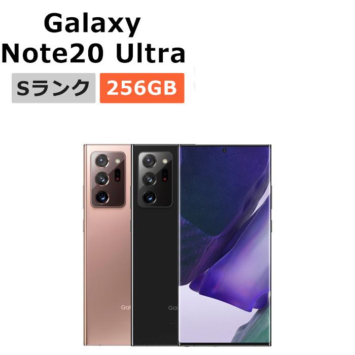 Galaxy Note20 Ultra SCG06 SIMフリー スマホ Galaxy Note 新品未使用 Note20 Ultra 5G SCG06 au版SIMフリー 本体 S
