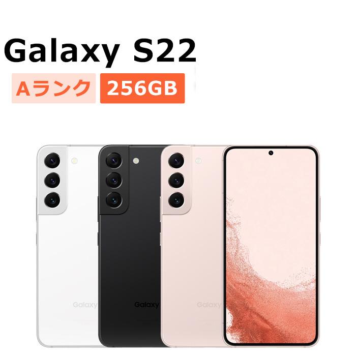 Galaxy S 中古 S22 SCG13 UQmobile版SIMフリー 本体 Aランク スマホ