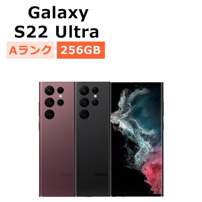Galaxy S 中古 S22 Ultra SCG14 au版SIMフリー 本体 Aランク スマホ