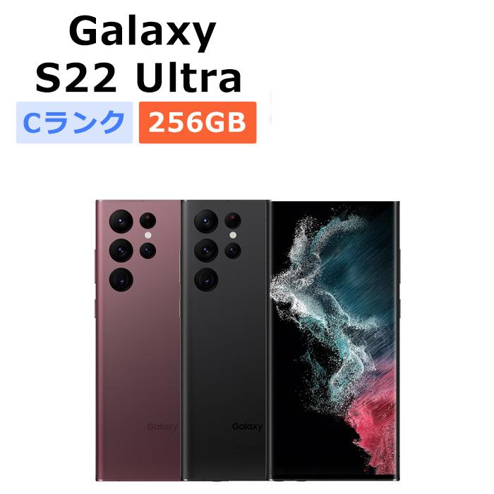 Galaxy S 中古 S22 Ultra SCG14 au版SIMフリー 本体 Cランク スマホ