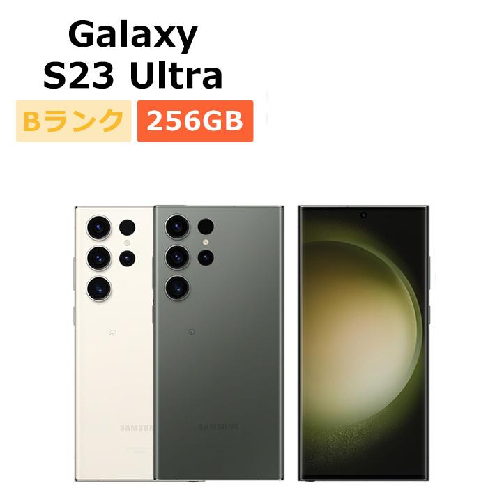 Samsung Galaxy S23 Ultra SCG20 256GB 中古品 Galaxy S 中古 S23 Ultra SCG20 256GB au版SIMフリー 本体 Bランク