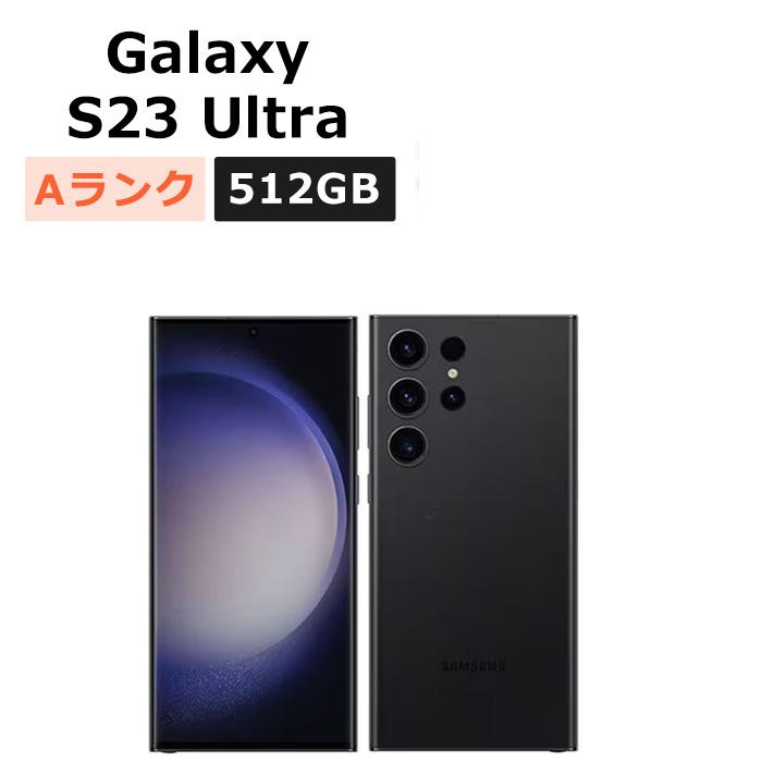 【TKHSY様】Galaxy S23 Ultra SCG20 SIMフリー Galaxy S 中古 S23 Ultra SCG20 512GB au版SIMフリー 本体 Aランク