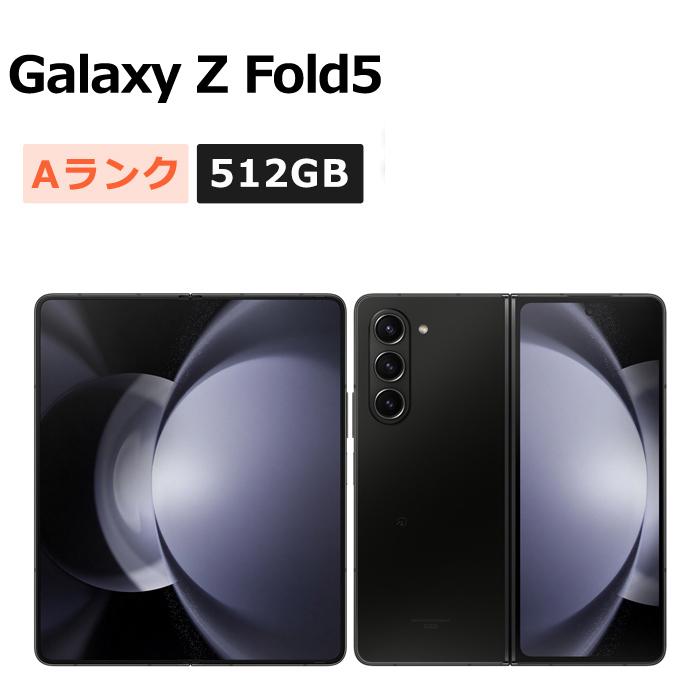 Galaxy Z 中古 Fold5 SCG22 512GB au版SIMフリー 本体 Aランク スマホ