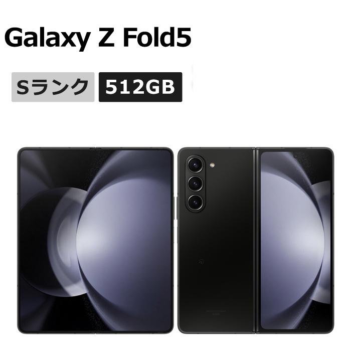 す*る様 [300円開始]Galaxy Z Fold 5 512GB Sペン付き より“薄軽”で日光や熱に強くなった「Galaxy Z Fold5」登場 発熱対策も