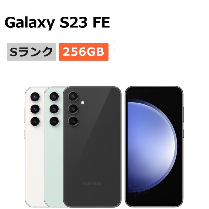 新品未使用 Galaxy S23 FE SCG24 UQmobile版SIMフリー 本体 Sランク 