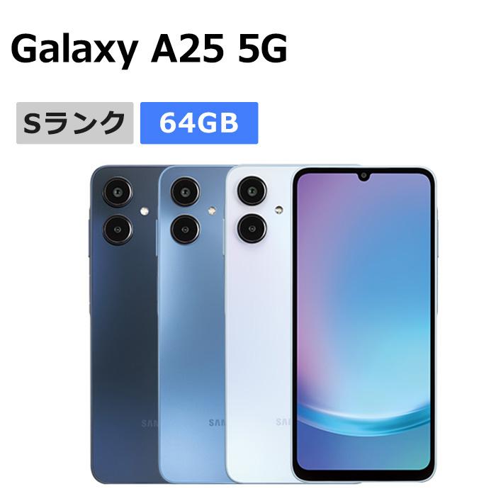 Galaxy A 新品未使用 A25 5G SCG33 UQmobile版SIMフリー 本体 Sランク 
