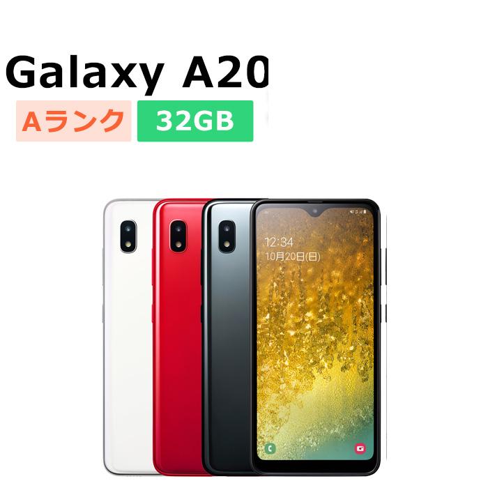 Galaxy A20 Scv46 3台セット SIMフリー Galaxy A20 SCV46 8026-053