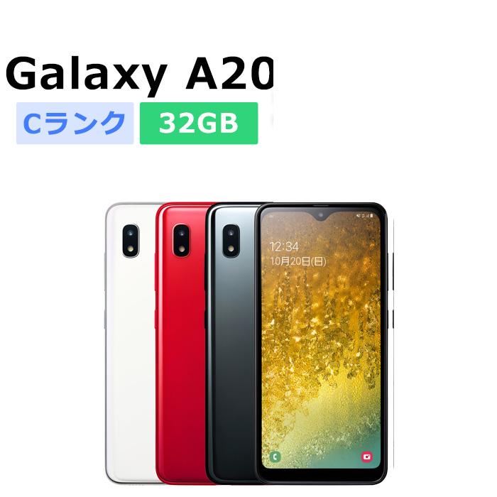 Galaxy A20 中古 SCV46 UQmobile版SIMフリー 本体 Cランク スマホ 最大 