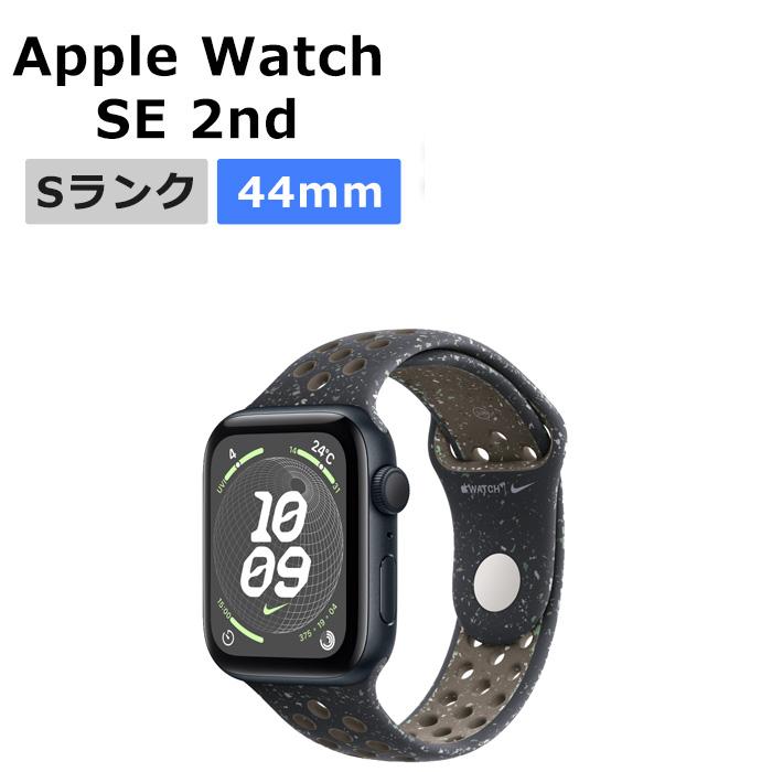 新品未使用 Apple Watch SE 第2世代 44mm GPS ミッドナイトスカイNike  