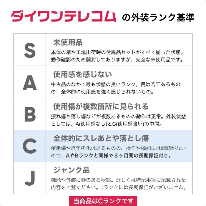 中古 iPhone SE 3 第3世代 64GB SIMフリー 本体 Cランク 最大6 中古 iPhone SE 3 第3世代 64GB SIMフリー 本体 Cランク 最大6