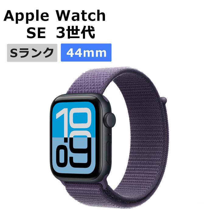 Apple Watch SE 3 新品未使用 第3世代 44mm GPS+Cellular パープル 