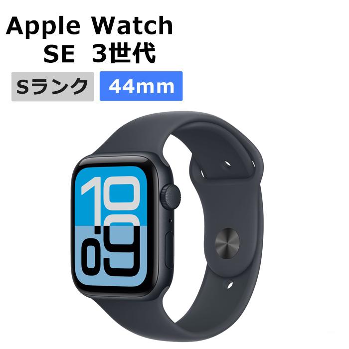 Apple Watch SE 3 新品未使用 第3世代 44mm GPS ミッドナイトスポーツ 