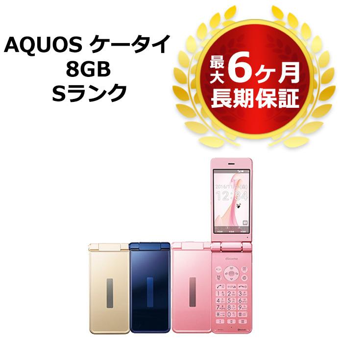 新品未使用AQUOSケータイSH-01J携帯電話-