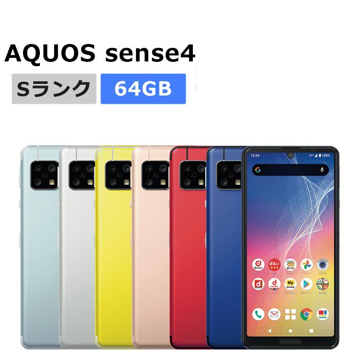 AQUOS sense 新品未使用 sense4 SH-41A docomo版SIMフリー 本体 S