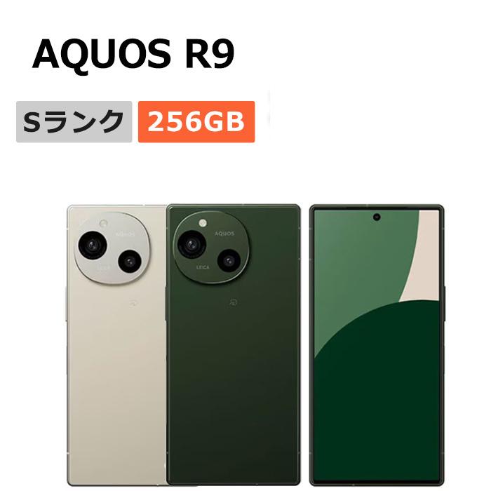 docomo AQUOS R9 SH-51E グリーン 未使用品 AQUOS R 新品未使用 R9 SH-51E docomo版SIMフリー 本体 Sランク スマホ