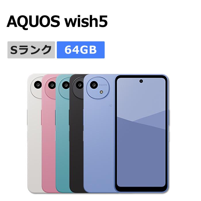 AQUOS 新品未使用 wish5 SH-52F docomo版SIMフリー 本体 Sランク