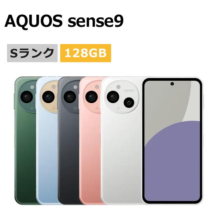AQUOS sense 新品未使用 sense9 SH-53E docomo版SIMフリー 本体 S