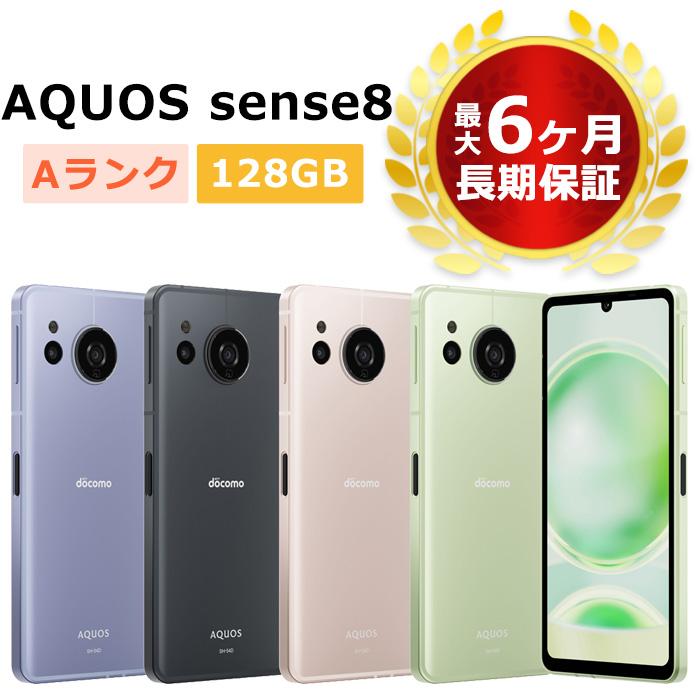 SHARP AQUOS r8 proの新品・未使用品・中古品|Yahoo!フリマ(旧 SHARP AQUOS r8 proの新品・未使用品・中古品|Yahoo!フリマ(旧