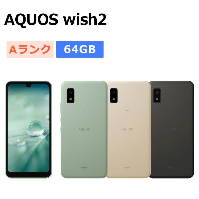 AQUOS 中古 wish2 SHG08 au版SIMフリー 本体 Aランク スマホ 最大1年間