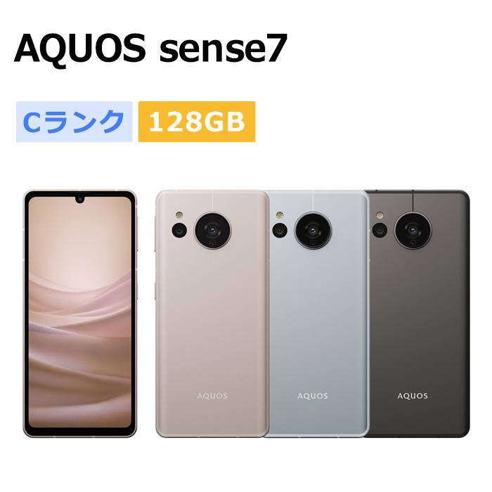 AQUOS sense 中古 sense7 SHG10 au版SIMフリー 本体 Cランク スマホ